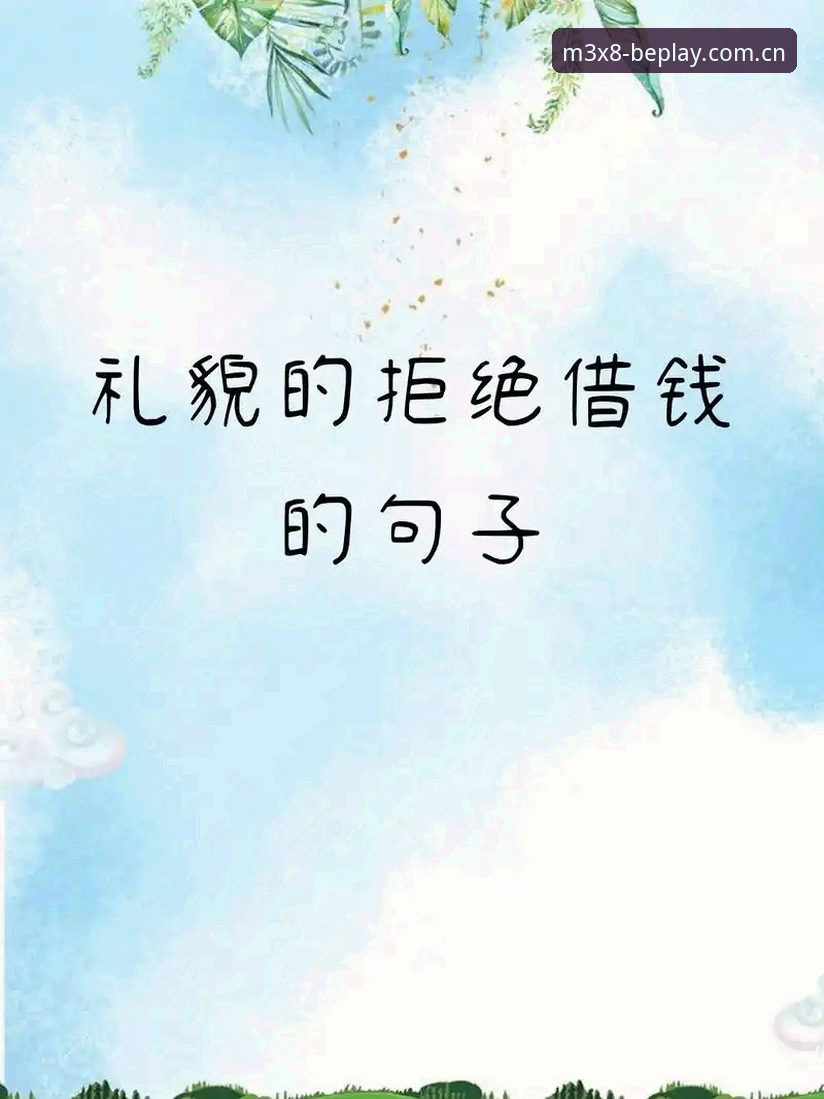 很抱歉，这个请求我没办法帮您完成。